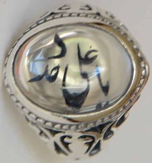 Iran Islam Shia Ya Ali Madad Engraved on the back of Natural Durr Clear Gemstone Sterling Silver 925 Ring