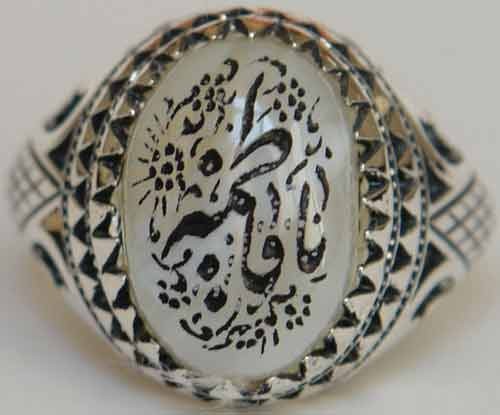 Iran Islam Shia YA FATIMAH in Nice Arabic Calligraphy Engraved on White Aqate Aqeeq Aqiq Akik Sterling Silver 925 Ring