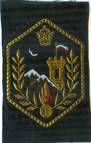 Iran Shah Pahlavi Era Police Gendarmerie Original Embroidered Patch