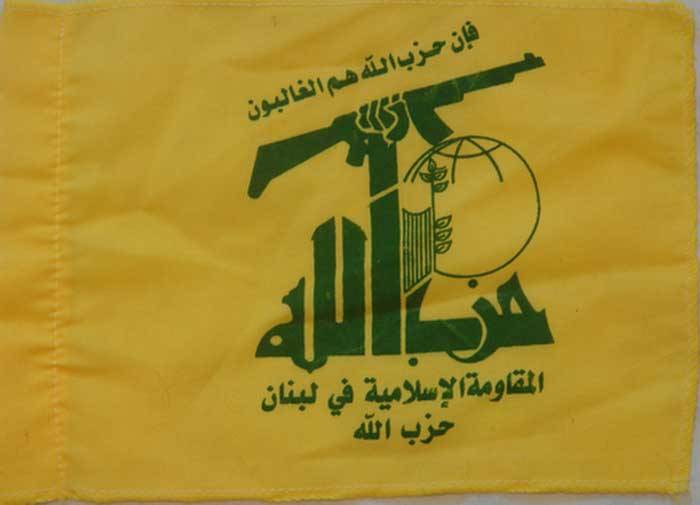 Lebanon Islam Shia Shiite Military - Hezbollah Muslim Militant Group & Political Party Small Flag Approx. 28 cm x 20 cm