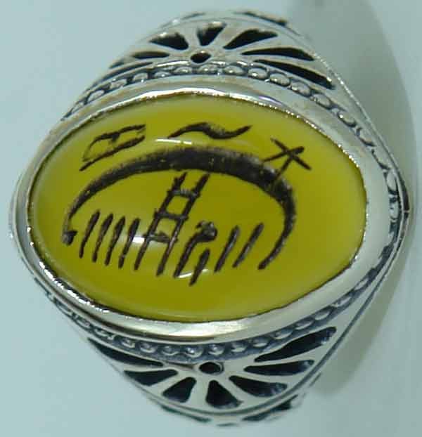 Iran Islam Shia Sharaf e Shams Engraved on Natural Yellow Agate Sterling Silver 925 Ring
