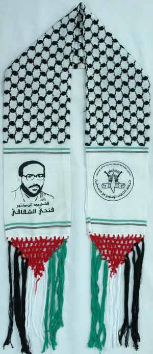 Islam ISLAMIC JIHAD Movement in Palestine Military Party with Picture of Dr Fathi Shaqaqi Stole (Shoulder Scarf, Shawl, Shal)