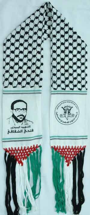 Islam ISLAMIC JIHAD Movement in Palestine Military Party with Picture of Dr Fathi Shaqaqi Stole (Shoulder Scarf, Shawl, Shal)