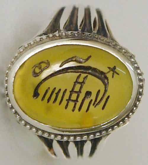 Iran Islam Shia Sharaf e Shams Engraved on Natural Yellow Agate Sterling Silver 925 Ring