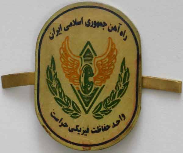 Iran Train Railroad Railway Locomotive Herasat Police Badge