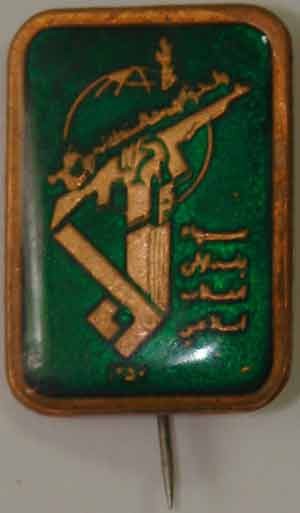 Iran-Iraq War Military Islamic Revolutionary Guards Corps ( Sepah-e Pasdaran, IRG, IRGC ) Green Pin