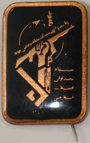 Iran-Iraq War Military Islamic Revolutionary Guards Corps ( Sepah-e Pasdaran, IRG, IRGC ) Black Pin