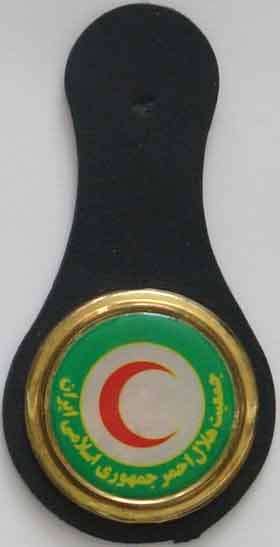 Red Crescent (Red Cross) Society of the Islamic Republic of Iran Breast Badge on Fob