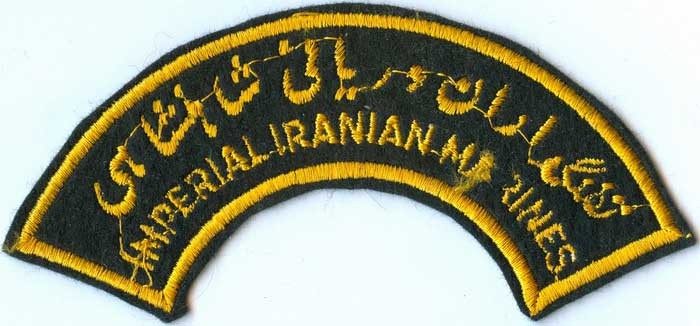 Iran Original Shah Pahlavi Era Imperial Iranian Marines IINavy Navy Embroidered Patch