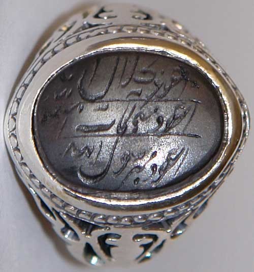 Iran Islam Shia Natural Hadid Sini Hadid Hadeed Chini with the 7 Jalaleh Dua Engraved on all sides Silver 925 Ring
