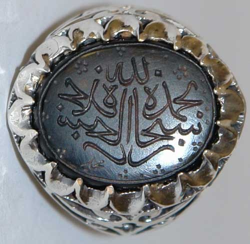 Iran Islam Glory be to Allah and I Praise Him Mirrored Calligraphy Engraved on Natural Agate Aqeeq Sterling Silver 925 Ring