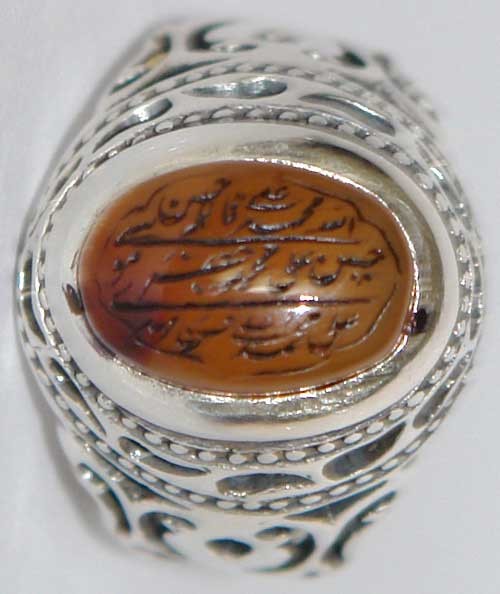 Iran Islam Shia Allah & 14 Masoom Imams Natural Yamani Yemeni Agate Aqeeq Aqiq Akik Sterling Silver 925 Ring