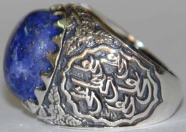 Iran Islam Shia Imam ALI Name Natural Lajward ( Lapis Lazuli ) Gemstone Sterling Silver 925 Ring