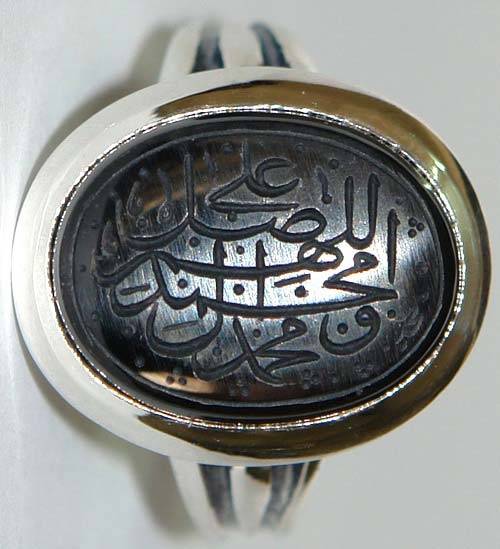 Iran Islam Shia SALAWAT Blessing to Prophet & Ahlu-l Bait Natural Black Agate Aqeeq Aqiq Onyx Silver 925 Ring