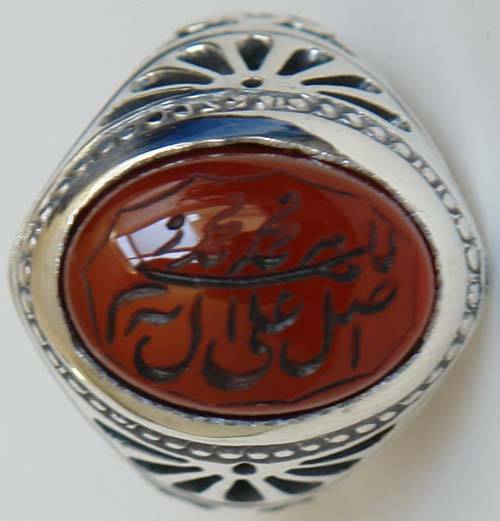 Iran Islam Shia SALAWAT Blessing to Prophet & Ahlu-l Bait Natural Agate Aqeeq Aqiq Silver 925 Ring