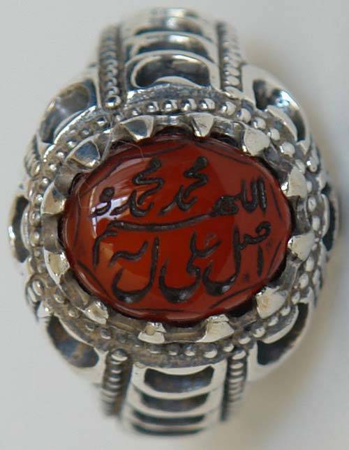 Iran Islam Shia SALAWAT Blessing to Prophet & Ahlu-l Bait Natural Agate Aqeeq Aqiq Silver 925 Ring