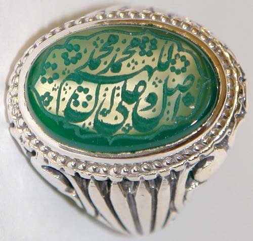 Iran Islam Shia SALAWAT Blessing to Prophet & Ahlu-l Bait Natural Chrysoprase Green Agate Aqeeq Aqiq Silver 925 Ring