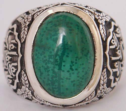 Iran Islam Shia Imam Ali Name Natural Malachite Gemstone Sterling Silver 925 Ring