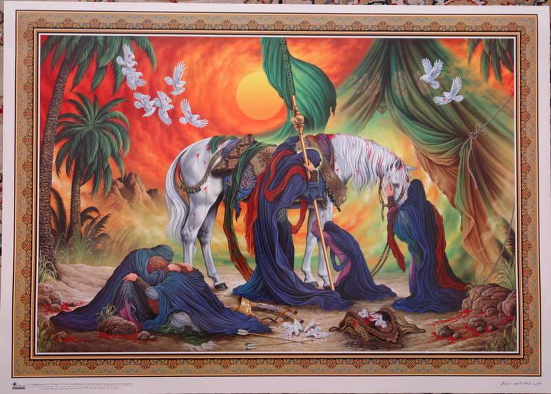 Iran Islam Shia Ashura Afternoon ( After Martyrdom of Imam Husain A.S. ) Painting Poster