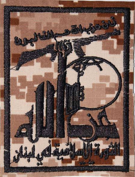 Lebanon Shia Hezbollah Political Militant Party War Against ISIS (Daesh) Original Uniform Patch