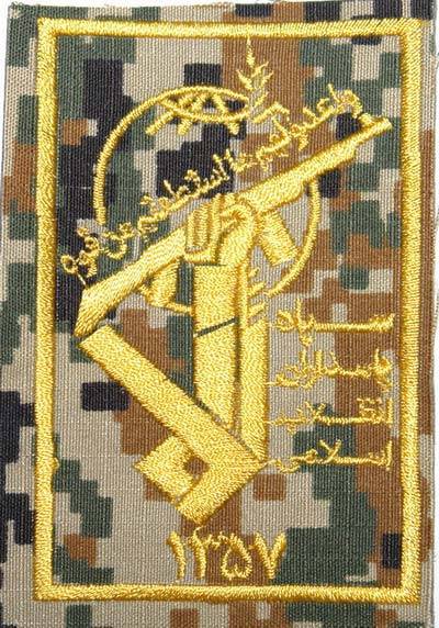 Iran Shia Revolutionary Guards IRGC Sepah-e Quds Militant in War Against ISIS ISIL (Daesh) Original Dark Camo Uniform Patch