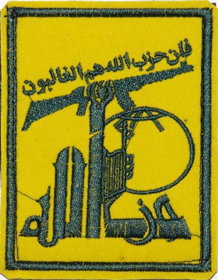 Lebanon Shia Hezbollah Political Militant Party War Against ISIS ISIL Daesh Original Uniform Patch