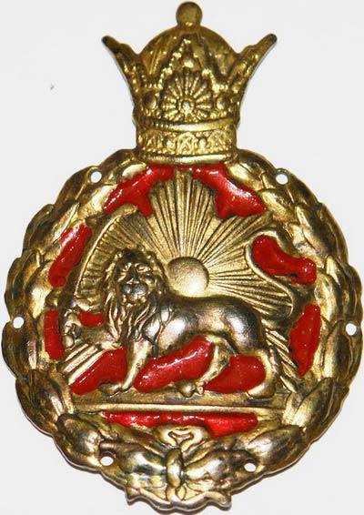 Iran Shah Pahlavi Era Lion & Sun ( Shiro Khorshid ) Shahrbani Police Law Enforcement Cap Badge