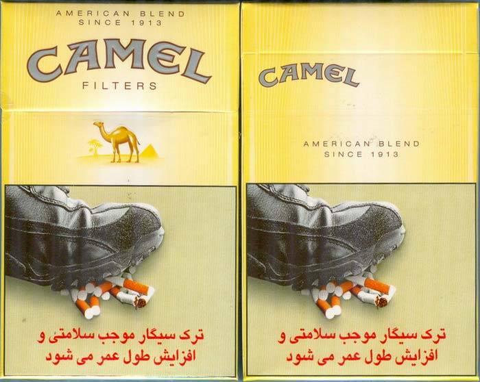 Iran CAMEL FILTERS with Persian Graphic Health Warning Label Unopened Full Cigarette Pack
