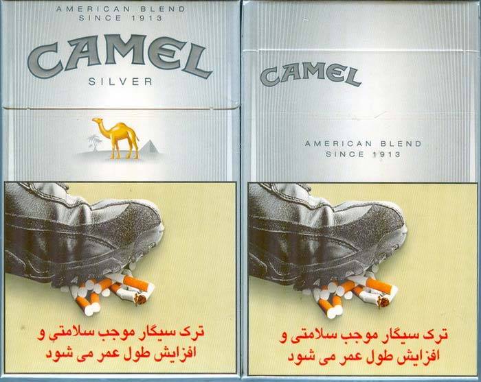 Iran CAMEL SILVER with Persian Graphic Health Warning Label Unopened Full Cigarette Pack