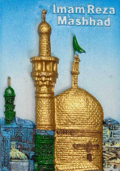 Iran Mashhad Relief of Imam Reza Holy Shrine Dome & Minaret Hand-Painted 3D Polyresin Fridge Magnet