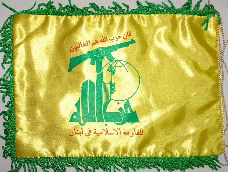 Lebanon Islam Shia Shiite Military - Hezbollah Muslim Militant Group & Political Party Desktop Flag