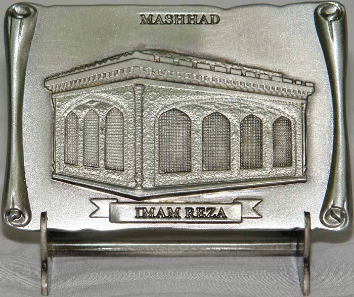 Iran Mashhad Relief of Imam Reza Holy Shrine 3D Decorative Metal Desk Plate & Wall Hanging