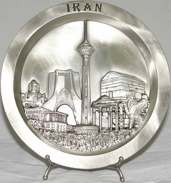Relief of Iran Sightseeing Azadi & Milad Towers, Tomb of Cyrus, Hafeziyeh, Chehel Sotoon, etc Decorative 3D Metal Desk Plate