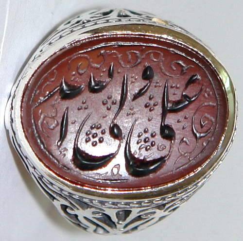 Iran Islam Shia Imam ALI WALI ALLAH Engraved on Natural Agate Aqeeq Aqiq Akeek Sterling Silver 925 Ring