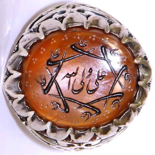 Iran Islam Shia Imam ALI WALI ALLAH with ALI Name around as frame Carved on Natural Agate Aqeeq Aqiq Sterling Silver 925 Ring