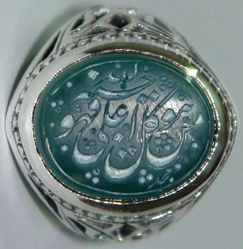 Iran Islam Quranic Ayah MAN YATAWAKKAL ALALLAH FAHOWA HASBO Engraved on Chrysoprase Green Agate Aqeeq Sterling Silver 925 Ring