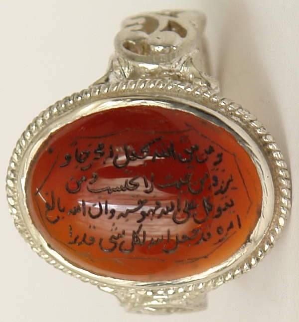 Iran Islam Quranic Ayat WA MAN YATTAQELLAH Dua'a for Sufficient Sustenance Engraved on Agate Aqeeq Sterling Silver 925 Ring