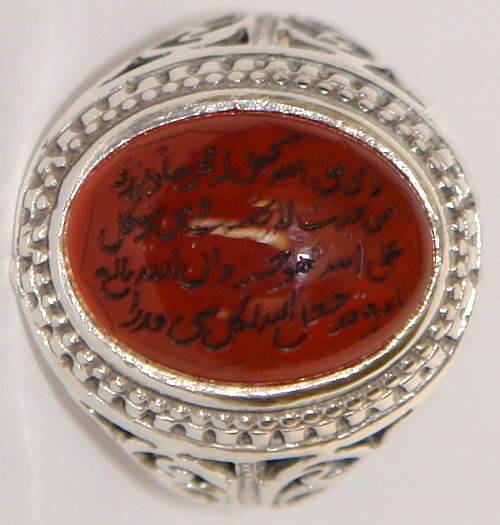 Iran Islam Quranic Ayat WA MAN YATTAQELLAH Dua'a for Sufficient Sustenance Engraved on Agate Aqeeq Sterling Silver 925 Ring