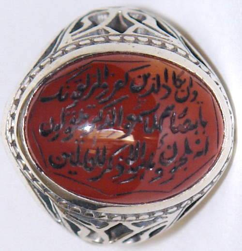 Iran Islam Shia Wa In Yakad Ayat of Quran White Magic Taweez Engraved on Natural Agate Gemstone Silver 925 Ring