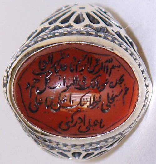 Iran Islam Shia Dua Nade Ali (Meaning: Call Ali the source of wonders) Engraved on Natural Agate Sterling Silver 925 Ring