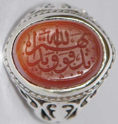 Iran Islam Quranic Ayat "The Hand of Allah is over their hands" Engraved on Agate Sterling Silver 925 Ring
