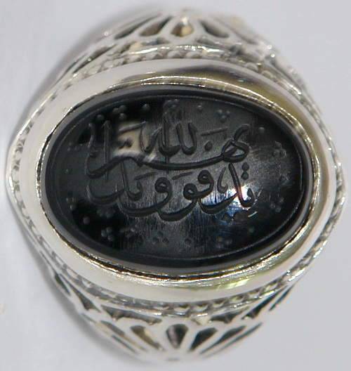 Iran Islam Quranic Ayat "The Hand of Allah is over their hands" Engraved on Onyx Agate Sterling Silver 925 Ring