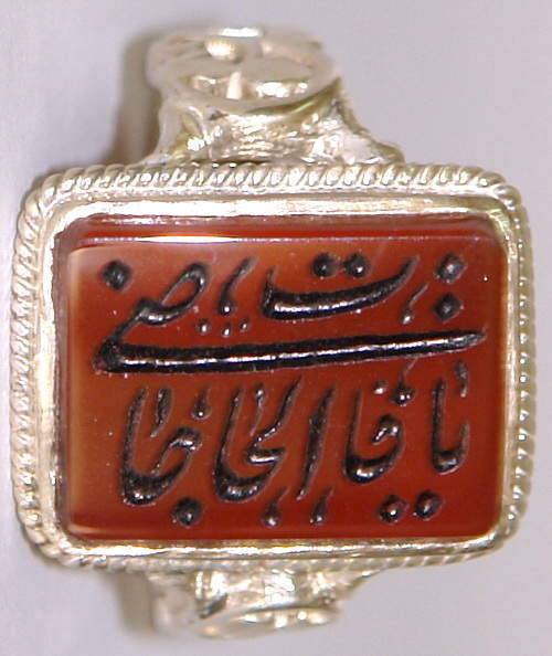 Iran Islam "O Allah the Fulfiller of all needs" Dua Engraved on Natural Agate Aqeeq Sterling Silver 925 Ring