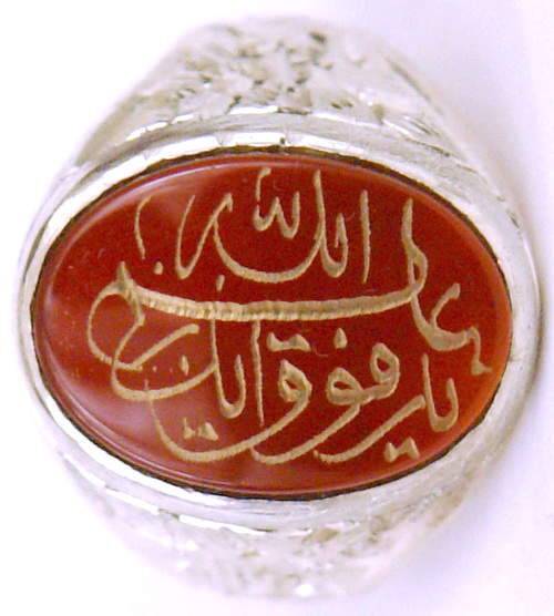 Iran Islam Quranic Ayat "The Hand of Allah is over their hands" Engraved on Agate Silver 900 Ring
