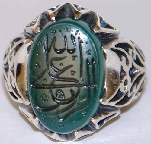 Iran Islam "Sustenance for every created thing is provided only by Allah" Engraved on Chrysoprase Sterling Silver Ring
