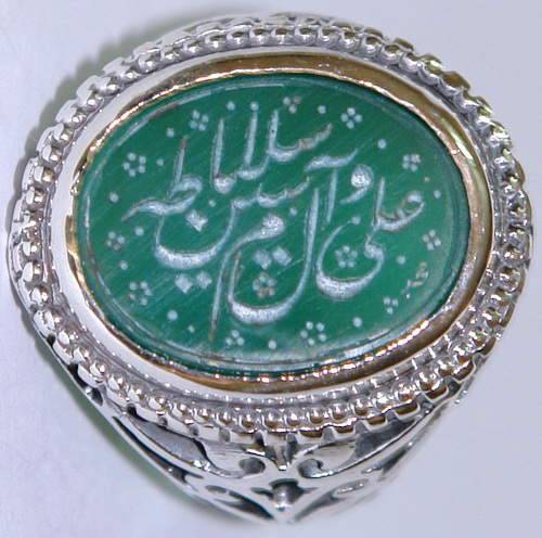 Iran Islam Salam to Imam Reza the Descendent of Prophet Taha & Yaseen Engraved on Chrysoprase Sterling Silver Ring