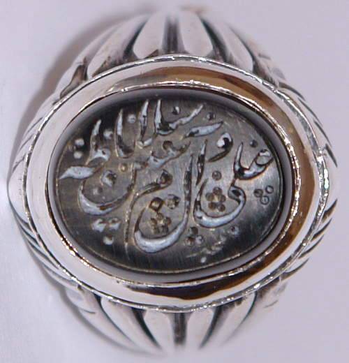 Iran Islam Salam to Imam Reza the Descendent of Prophet Taha & Yaseen Engraved on Onyx Black Agate Sterling Silver Ring