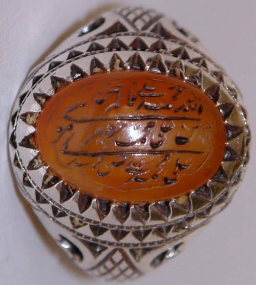 Iran Islam Shia Allah & 14 Masoomeen Natural Yellow Agate Aqeeq Aqiq Akik Sterling Silver 925 Ring