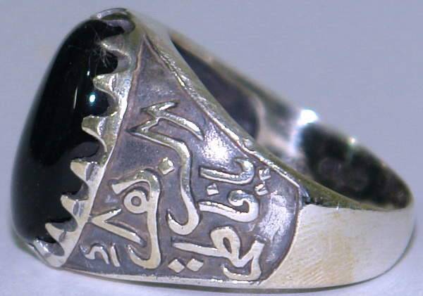 Iran Islam Shia Fatimah Al-Zahra Natural Onyx Black Agate Aqeeq Sterling Silver 925 Ring