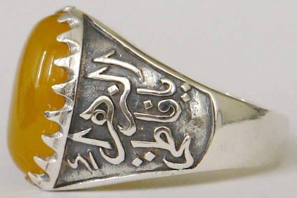 Iran Islam Shia Fatimah Al-Zahra Natural Yellow Agate Aqeeq Sterling Silver 925 Ring